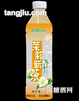 四季陽光茉莉新茶調(diào)味茶飲品