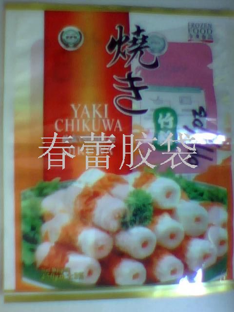 食品鋁箔袋，食品復(fù)合袋，深圳春蕾食品包裝袋廠家