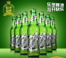 樂堡啤酒格