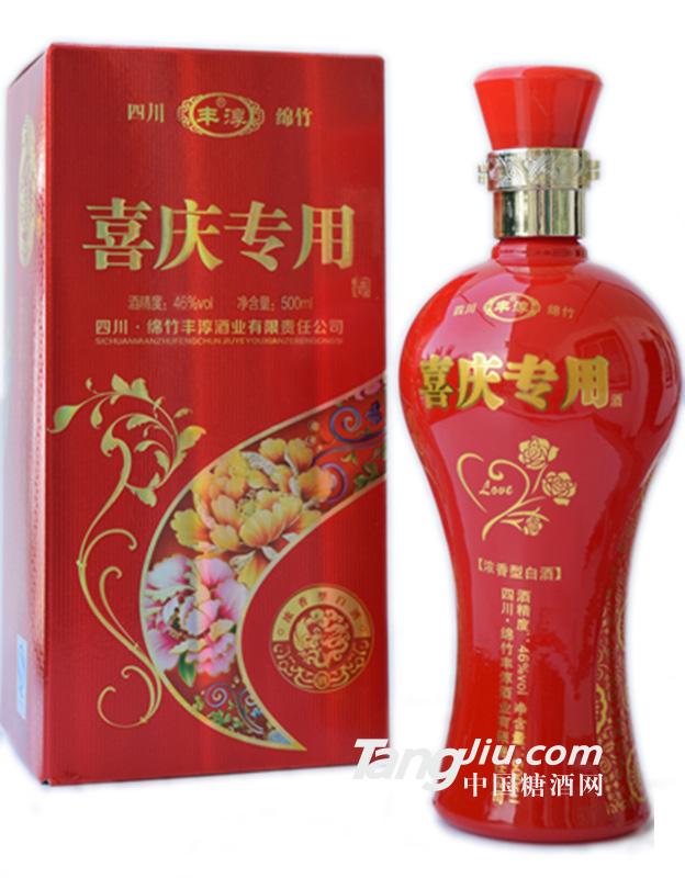 46度 豐淳喜慶酒 500ml