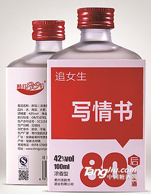 醉紅80后 寫(xiě)情書(shū) 100ml