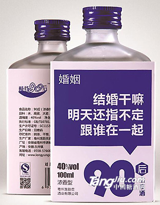 醉紅90后 婚姻 100ml