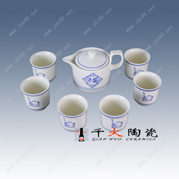 供應(yīng)茶具批發(fā)市場(chǎng)陶瓷茶具加盟商