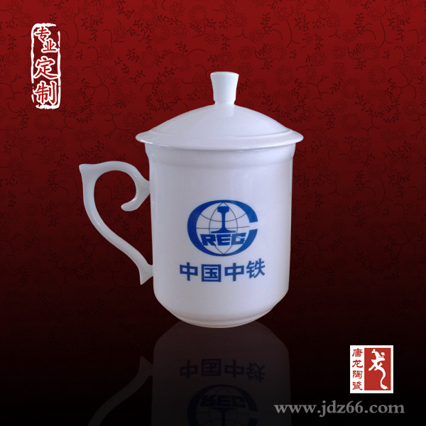 辦公禮品陶瓷茶杯 公司企業(yè)開會(huì)茶杯定做