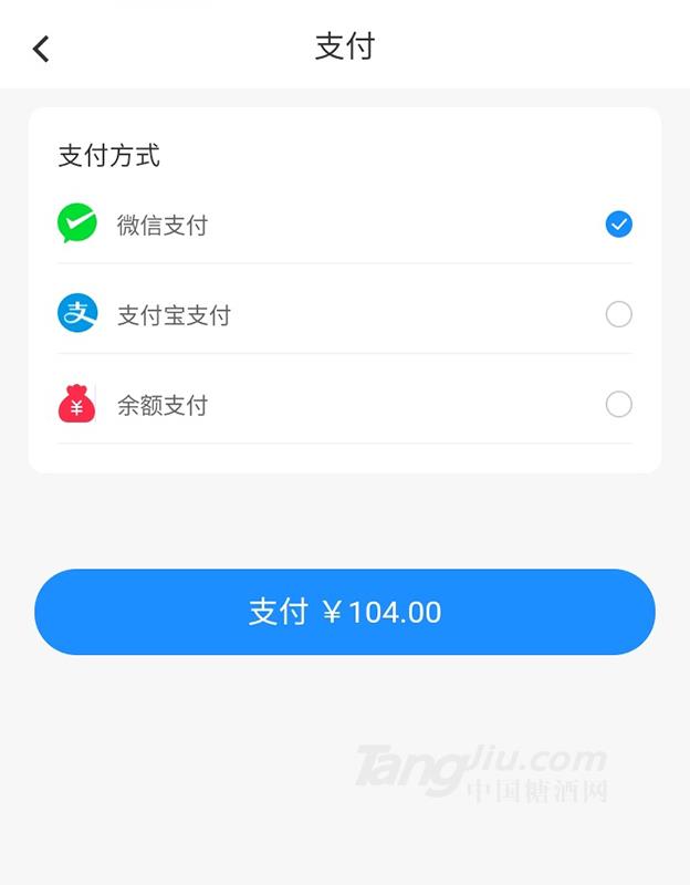 斐逛吧APP