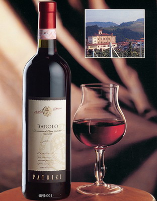 Barolo 意大利酒王巴洛洛—酒中，之酒