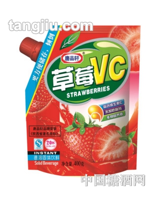 唐品軒VC固體飲料草莓味400克