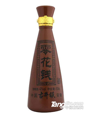 零花錢酒瓷瓶500ml