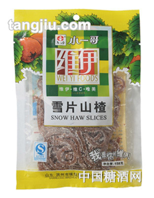 維伊雪片山楂（158g）