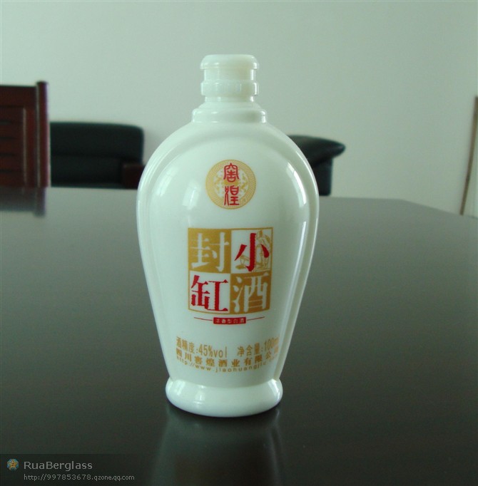 供應(yīng)乳白玻璃小板酒瓶