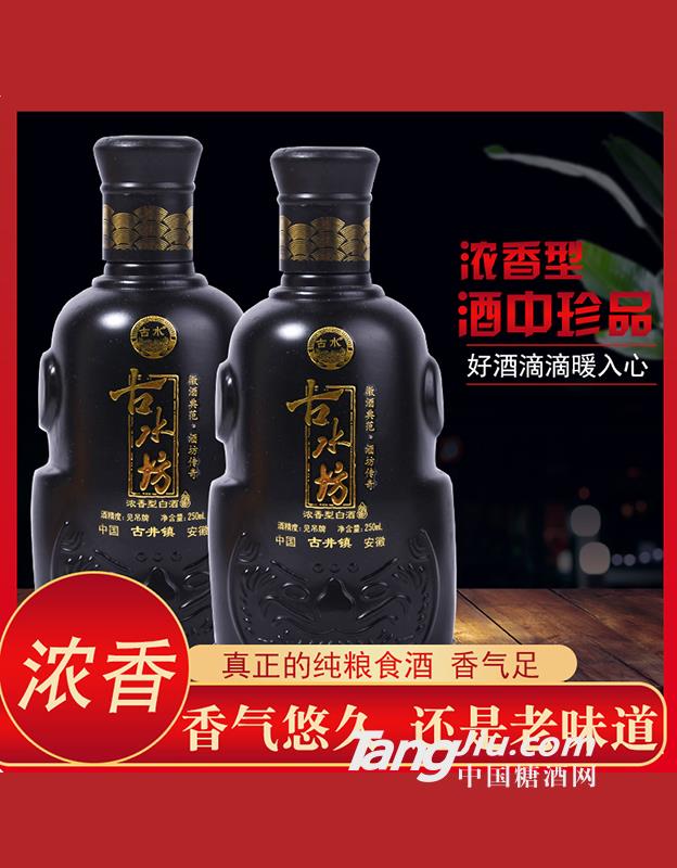 古水坊250ml