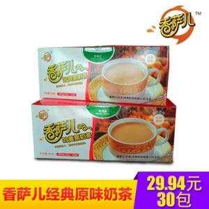 香薩兒葉黃素養(yǎng)眼經(jīng)典原味奶茶一元包