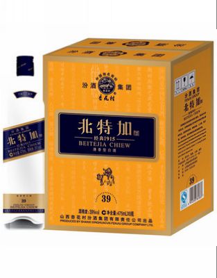 39度北特加酒