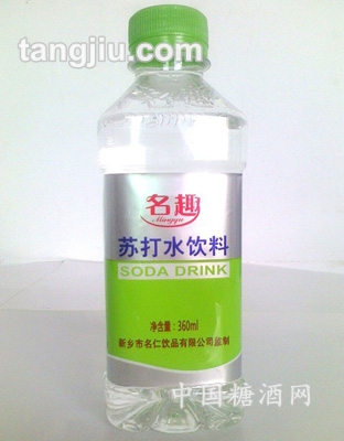 名趣蘇打水360ml