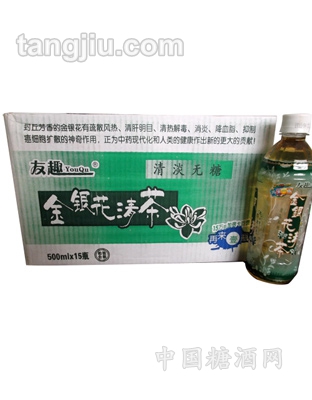 金銀花清茶500ml