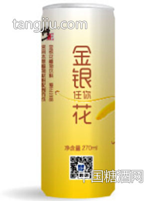 金銀花270ml