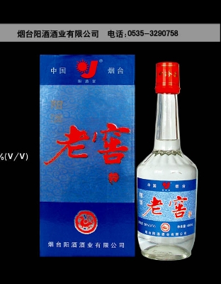 陽(yáng)酒老窖