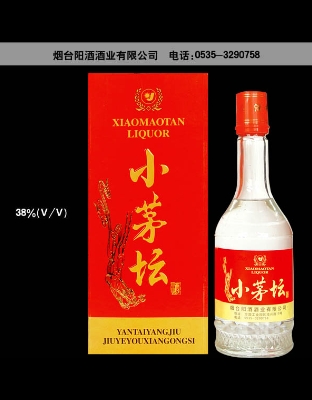 陽酒小茅壇