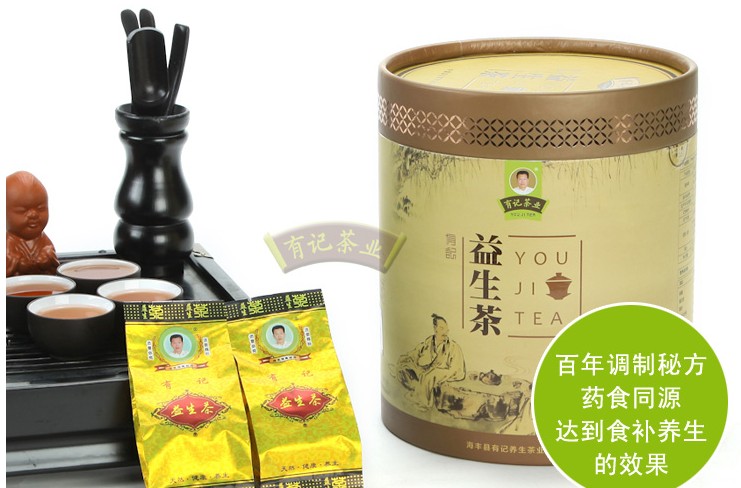 供應(yīng)益生茶有記大品牌直得信賴(lài)