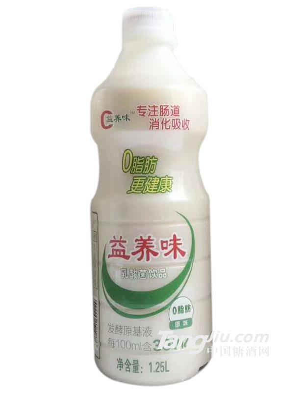 益養(yǎng)味0脂肪乳酸菌飲品1.25l