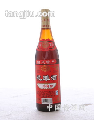 花雕酒3年陳600ml