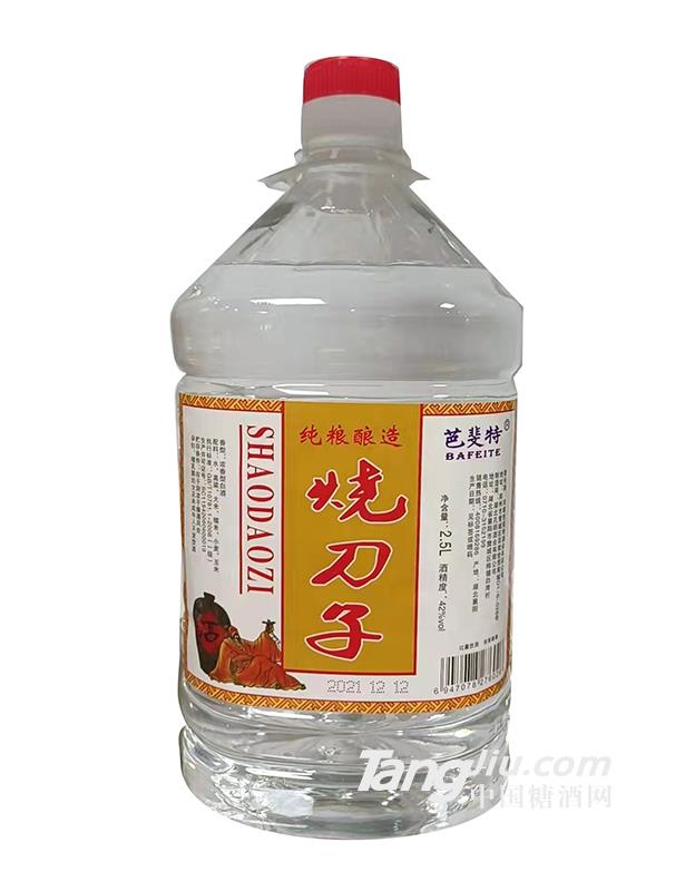 燒刀子2.5L