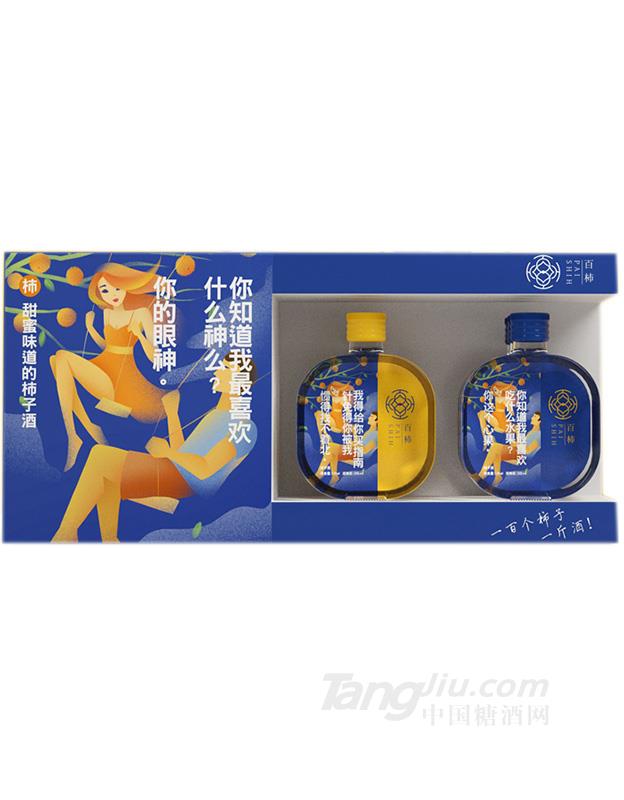 39°百柿酒小酒盒裝-125ml