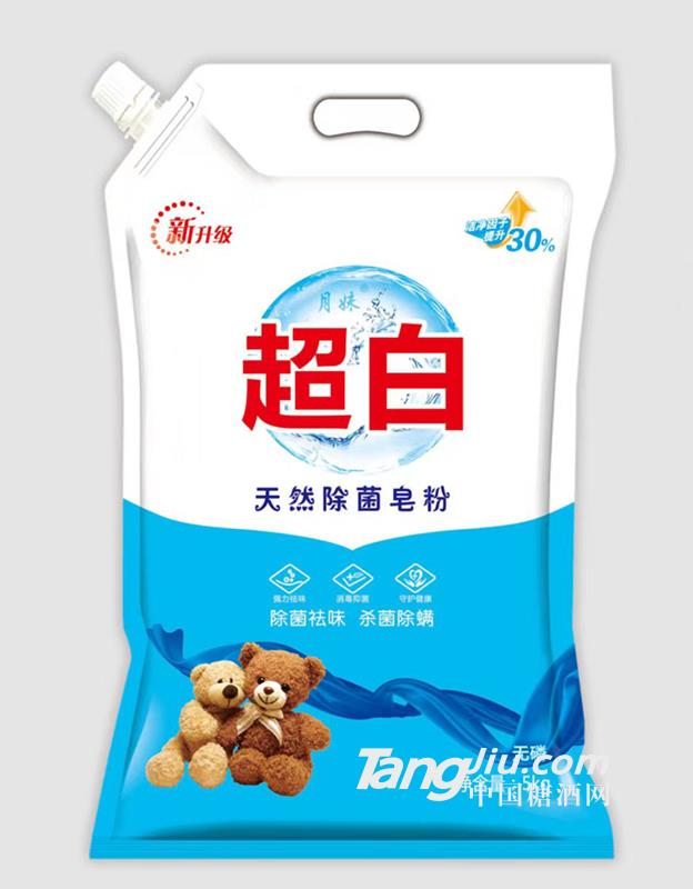 超白天然除菌皂粉5kg