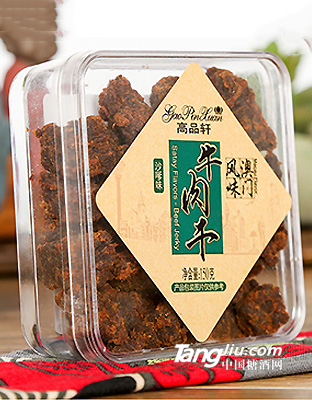 高品軒150克沙嗲牛肉干