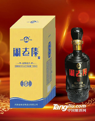 50度閣老俸泌陽名片500ml