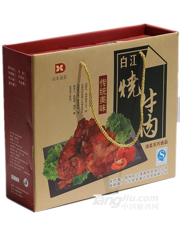 食品類(lèi)包裝盒