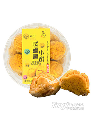 濠潤坊進口特產澳門零食批發(fā)咸蛋黃小餅芝士味130g