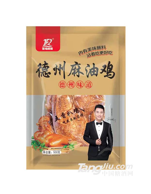 金福睿德德州麻油雞500g