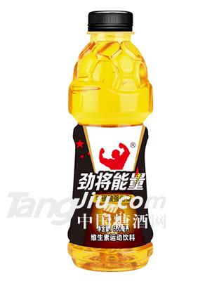 勁將能量?；撬釓?qiáng)化維生素運(yùn)動(dòng)飲料600ml