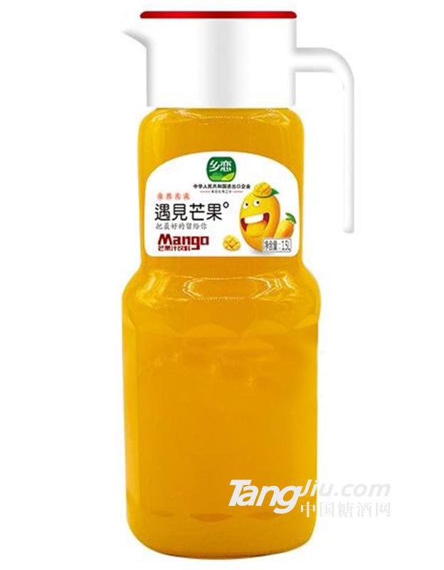 鄉(xiāng)戀芒果汁飲料手柄1.5L