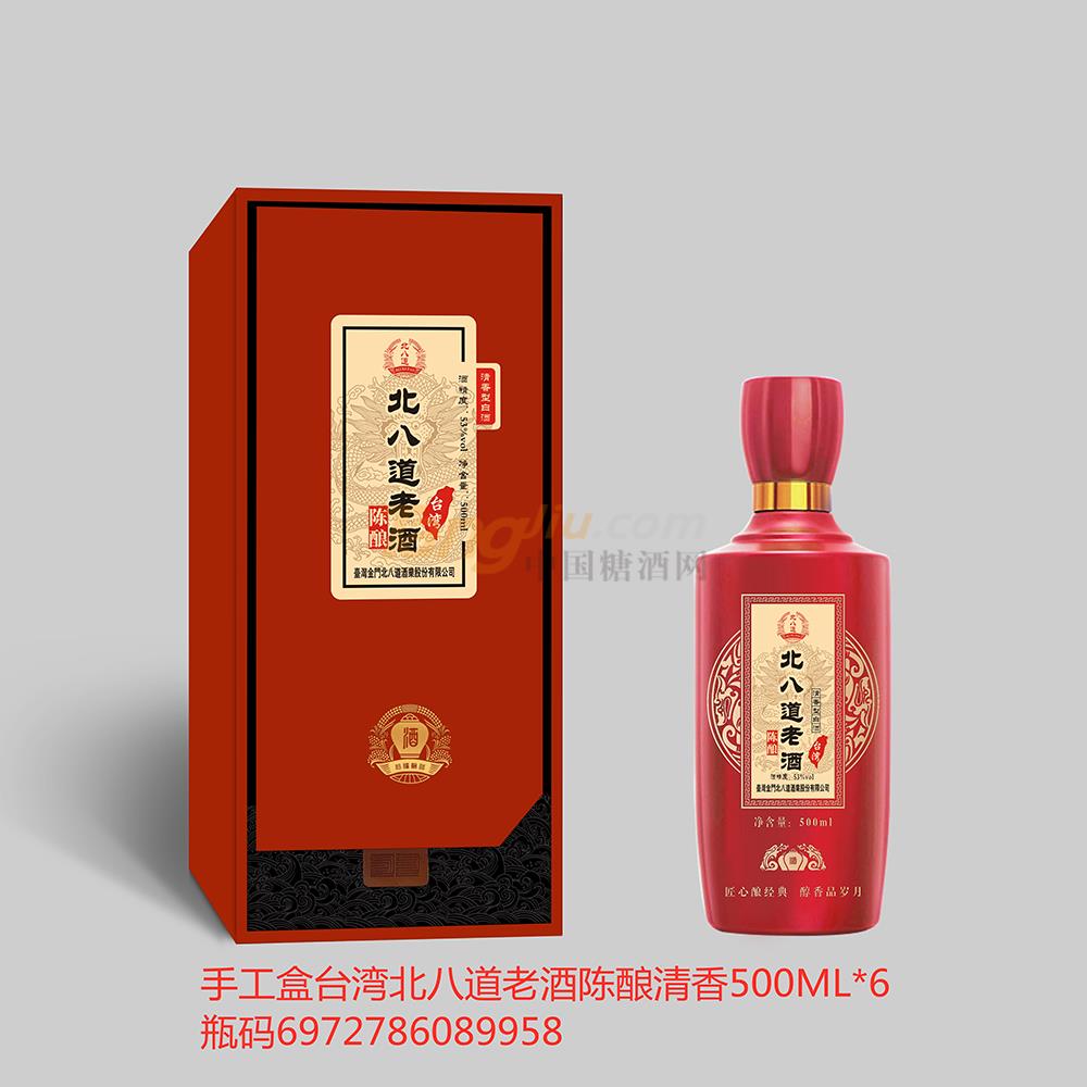 臺(tái)灣北八道老酒陳釀清香500ml.jpg