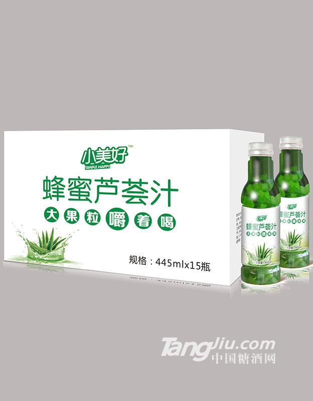 小美好蘆薈箱效果