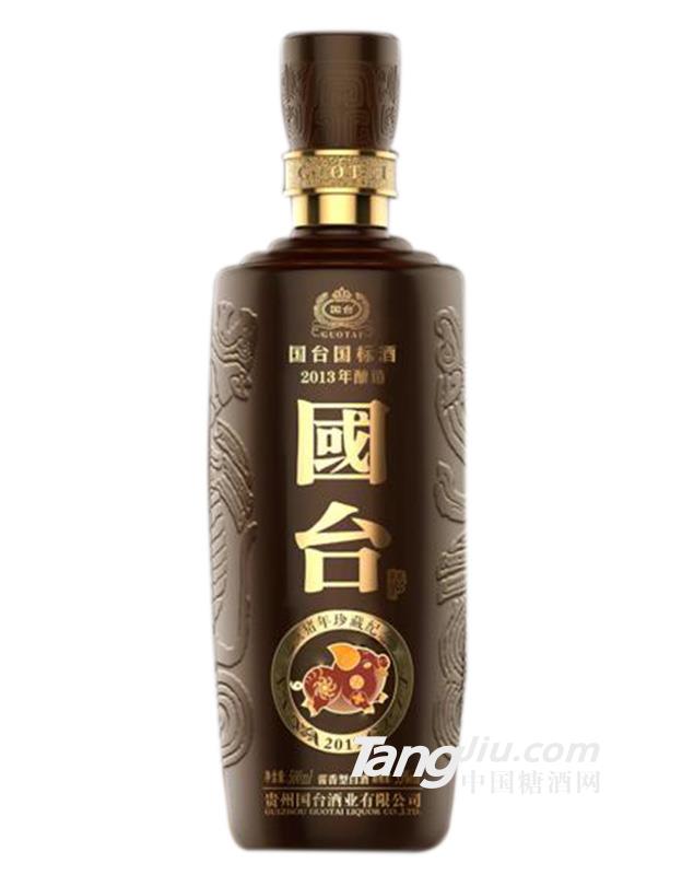 國臺國標豬年珍藏紀念酒-500ml