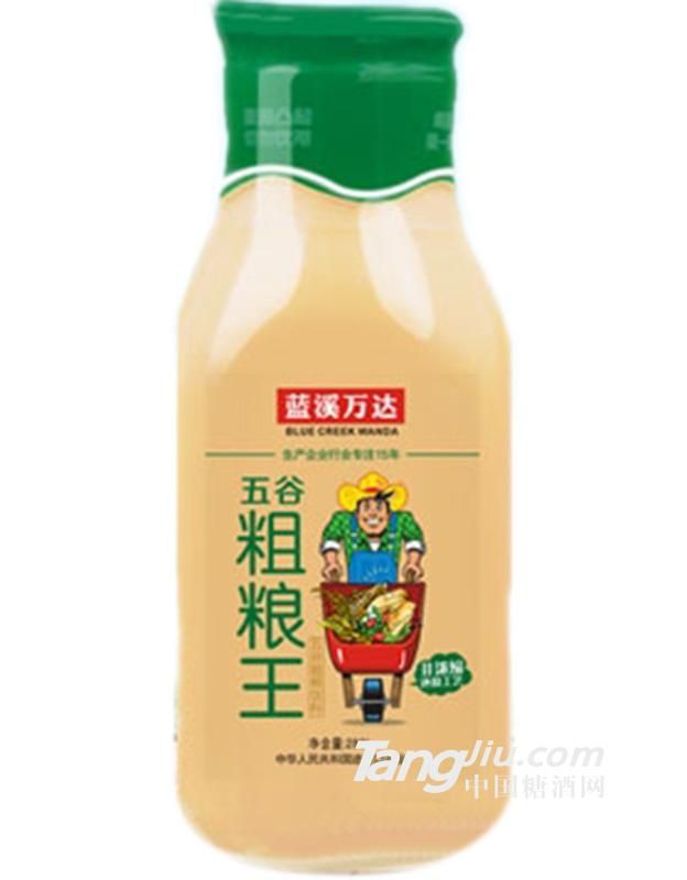 藍(lán)溪萬達(dá)五谷粗糧王粗糧飲料280ML