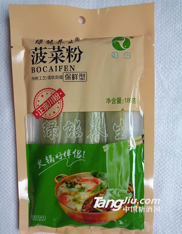 綠能養(yǎng)生菠菜粉供應(yīng)