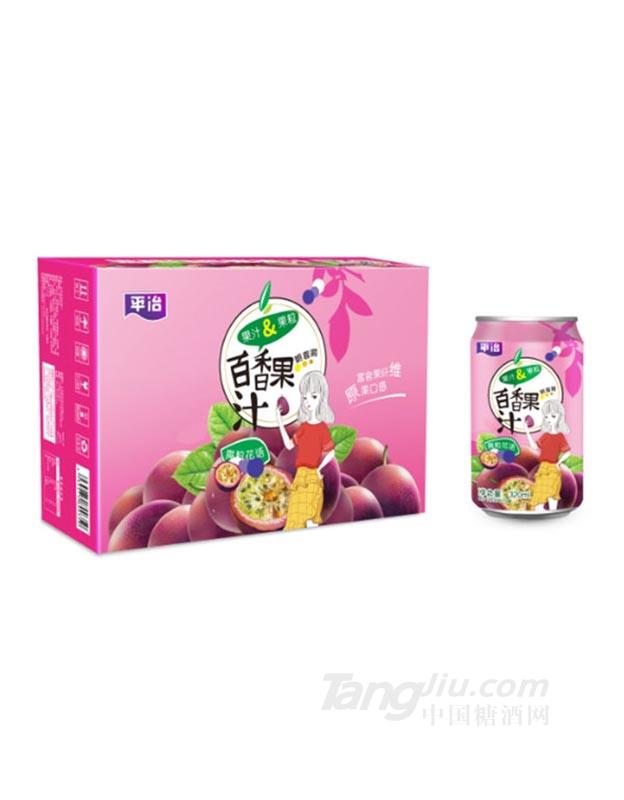 平治百香果汁飲料320mlx24罐