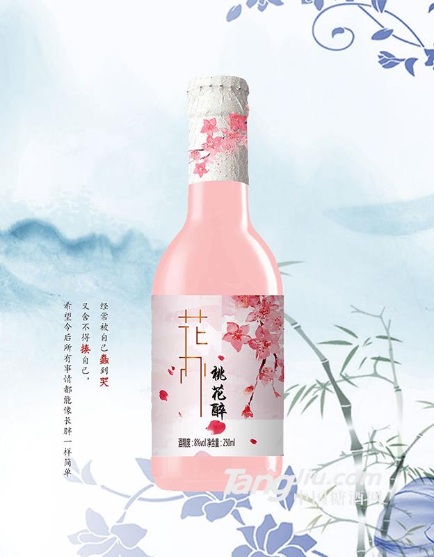 花辦桃花醉8度250ml