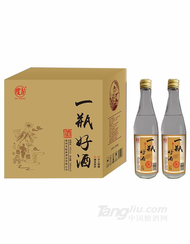 度方 一瓶好酒