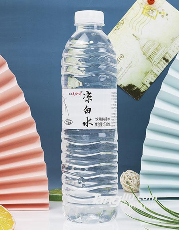 美倫達涼白開530ml