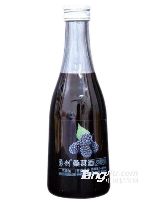 勇創(chuàng)桑葚酒330ml