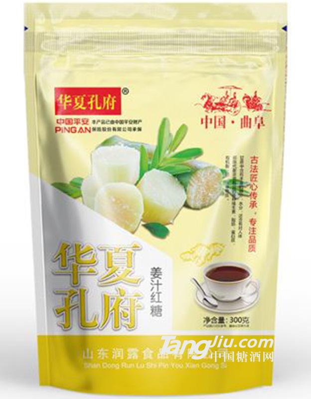 華夏孔府姜汁紅糖300g