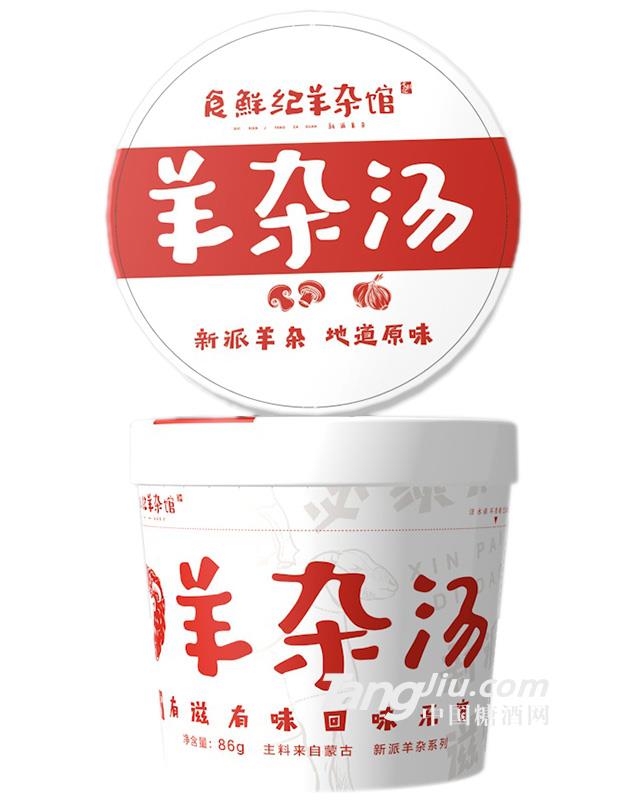 食鮮紀羊雜湯（原味）125g-火熱招商