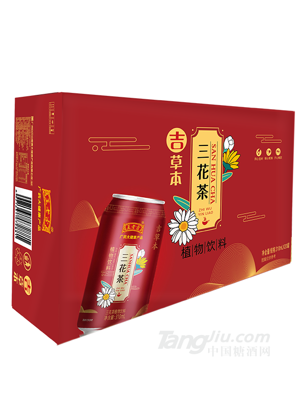 吉草本三花茶310mlX20罐