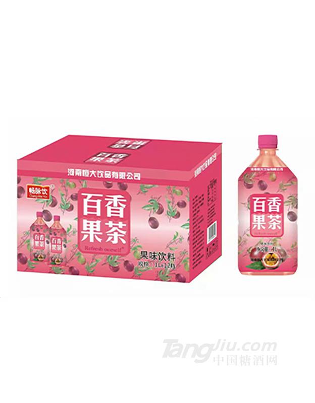 暢脈飲百香果茶飲料