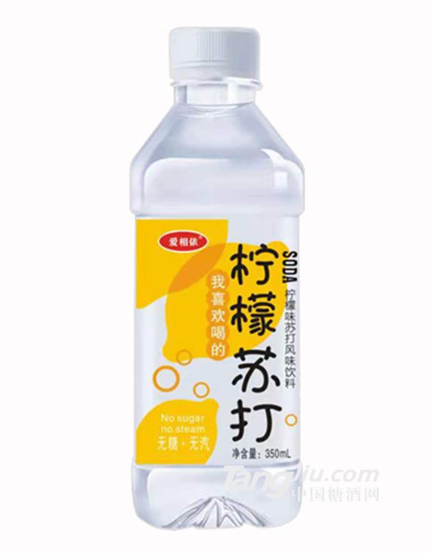 愛(ài)相依檸檬蘇打飲料350ml